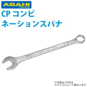 旭金属工業 コンビネーションスパナ 15゜ JIS 17mm CP0017｜taketop