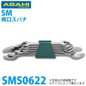 旭金属工業 6丁組スパナセット JIS-N パック 5.5X7-22X24 SMS0622｜taketop