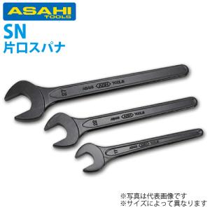 旭金属工業 片口メガネレンチ 22mm RS0022 : 機械と工具のテイクトップ