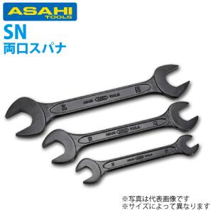 旭金属工業 丸形両口スパナ JISN カチオン電着塗装 21X26mm