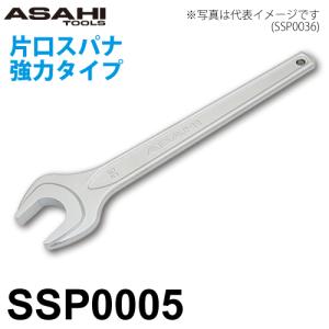 旭金属工業 片口スパナ 強力タイプ SSP0005 対辺寸法:5.5mm 全長:82mm 重量:10g クロムメッキ仕様 作業工具｜taketop