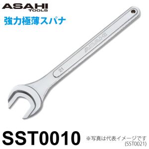 旭金属工業 強力極薄スパナ SST0014 対辺寸法:14mm 全長:145mm 重量