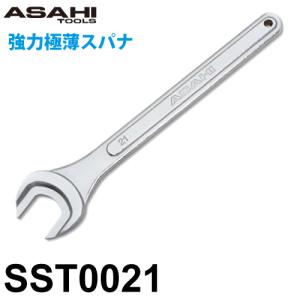 【在庫セール】トップ (TOP) 片口スパナ 丸形 対辺55㎜ 鍛造 国産 強力 41jv-cX7t8L.jpg_BO30,255,255,