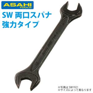 旭金属工業 丸形両口スパナ 強力タイプ JISH 50X54mm SW5054｜taketop