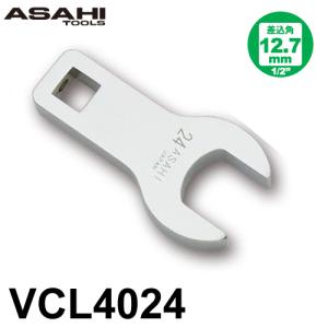 旭金属工業 ロングクローフートレンチ VCL4024　24mm 差込角12.7mm（1/2”）｜taketop