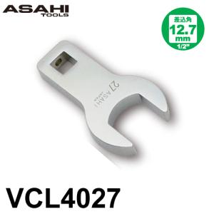 旭金属工業 ロングクローフートレンチ VCL4027　27mm 差込角12.7mm（1/2”）｜taketop