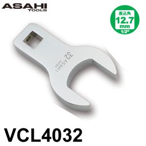 旭金属工業 ロングクローフートレンチ VCL4032　32mm 差込角12.7mm（1/2”）｜taketop