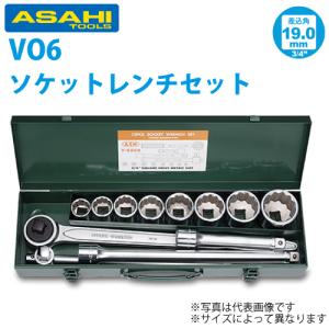 旭金属工業 12角ソケットセット 3/4(19.0)x 12pcs VO6081｜taketop