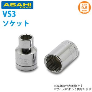 旭金属工業 ソケット 3/8(9.5 )x8mm VS3080｜taketop