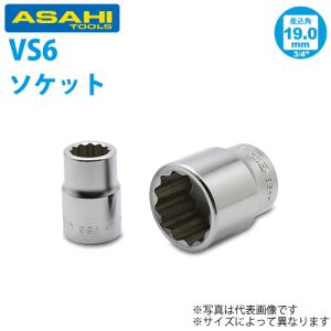 旭金属工業 ソケット 3/4(19.0)x26mm VS6260｜taketop