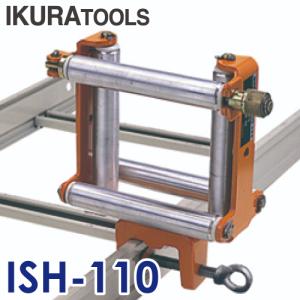 育良精機 (配送先法人限定) 四面コロ ISH-80 ワンタッチ開閉式 安全 