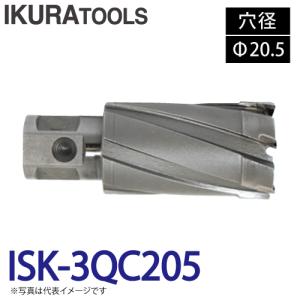 【久留米】【引き取り限定】【未使用品】IKURA TOOLS イクラ 育良精機 ISK-LB30ST ライトボーラー 小型ハンディタイプ磁気ボーラー 育良精機 (配送先法人限定) ライトボーラー専用刃物 ISK-3QC250 LB