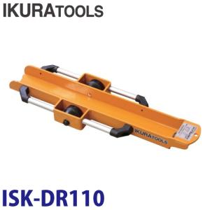 育良精機 (配送先法人限定) ケーブルジャッキ ISJ-1020 ローラー軸受け