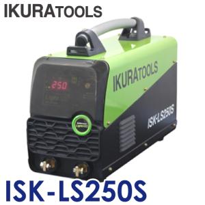育良精機 (配送先法人様限定) ライトアーク ISK-LS250S 定格入力電圧：単相200V｜taketop