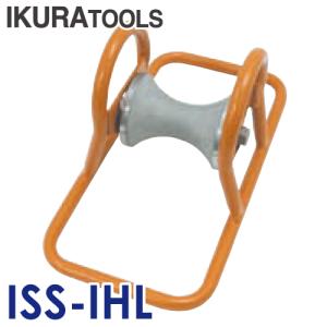 育良精機 (配送先法人限定) ケーブルコロ ISS-1R 110型 : 機械と工具の