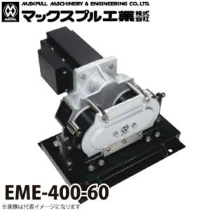富士製作所 小型電動ホイスト シルバーホイスト ワイヤーロープ式 標準 