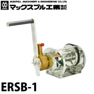 マックスプル工業 ステンレス製 手動ウインチ (電解研摩) 100kg ERSB-1｜taketop