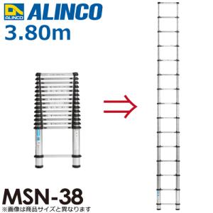 アルインコ 伸縮式はしご MSN38 全長(m)：3.8 使用質量(kg)：100｜taketop