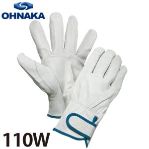 牛革手袋　 50双セット 大中産業 103A 牛革手袋 背縫い革手袋 スタンダードタイプ サイズ
