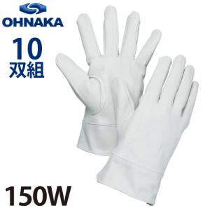 大中産業 120W 牛クレスト マジック式 サイズ：S/M/L/LL 10双入 : 機械