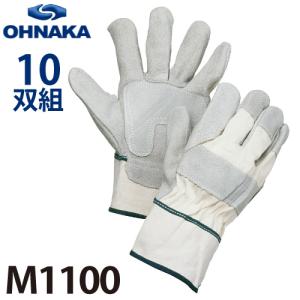 10双セット) 豚皮手袋 アスリート F-505 カラーメッシュ (S・M・L・LL