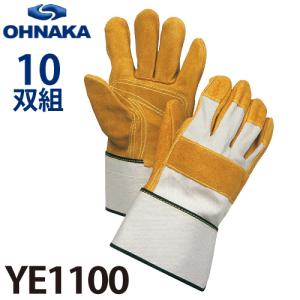 大中産業 103A 牛革手袋 背縫い革手袋 スタンダードタイプ サイズ