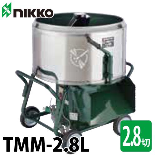 トンボ工業 (配送先法人様限定) 電動モルタルミキサー TMM-2.8L モルミニ2.8L 80L（...