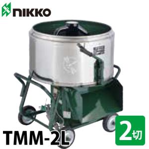 トンボ工業 (配送先法人様限定) 電動モルタルミキサー TMM-2H モルミニ