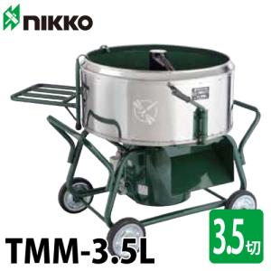 トンボ工業 (配送先法人様限定) 電動モルタルミキサー TMM-2.8L 