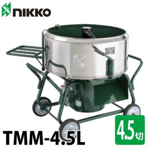 トンボ工業 (配送先法人様限定) 電動モルタルミキサー TMM-2.8L 