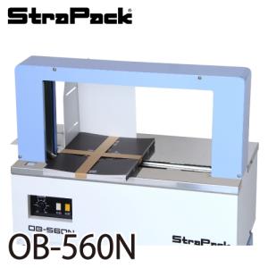ストラパック デスクトップ型 帯掛機 50mm幅テープ専用 OB-560N｜taketop
