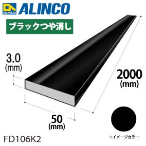 AK下敷テープ 厚み0.24mm×巾35mm×100m巻：2巻セット【2,250円/巻】 (株