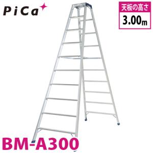 ピカコーポレイション ピカ /Pica 「便軽・BENKEI」 軽量専用脚立 LM