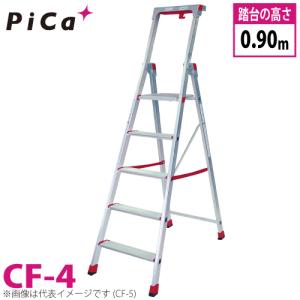 ピカコーポレイション ピカ/Pica 上わく付き踏台 CF-7 最大使用質量 