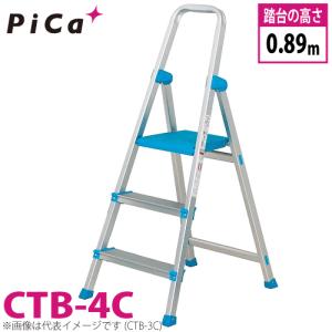 ピカ/Pica 上わく付き踏台 コメット CTB-4C 最大使用質量：100kg 段数：4｜taketop