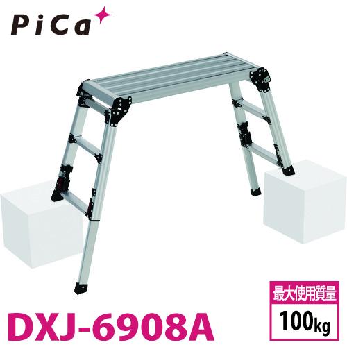 ピカ /Pica 四脚アジャスト式足場台 DXJ-6908A 上部操作タイプ 伸縮脚付 最大31cm...