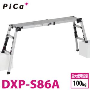 ピカ /Pica 四脚アジャスト式足場台 DXP-S86A 上部操作タイプ 伸縮脚付 最大41cm段差対応 天板高さ：0.55〜0.86m スタッピー｜taketop