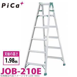 ピカ /Pica はしご兼用脚立　スーパージョブ JOB-210E 最大使用質量：100kg  天板高さ：1.98m｜taketop