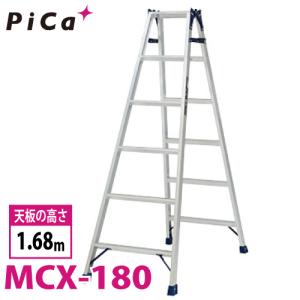 ピカ /Pica はしご兼用脚立 MCX-180 最大使用質量：100kg  天板高さ：1.68m｜taketop
