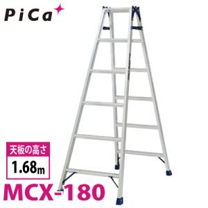 【 Pica/ピカ 】はしご兼用脚立 キャタツ はしご 作業 ■1.97m/4.17m■100kgまで ピカコーポレイション ピカ /Pica はしご兼用脚立 MCX-90 最大使用質量