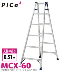 脚立　7段　LIFELEX はしご兼用脚立7段 HKK-210／梯子 作業 洗車 使用最大高さ：1ｍ70cm サイズ(約)：幅685×奥行169×高さ2125mm ライフレックス LIFELEX コーナンオリジナル はしご兼用脚立7段 HKK-210／梯子 作業