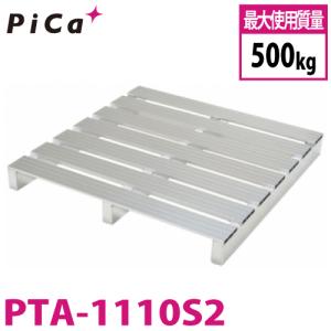 ピカ/Pica パレット PTA-1110S2 最大使用質量：500kg  単面二方差し1100×1000｜taketop