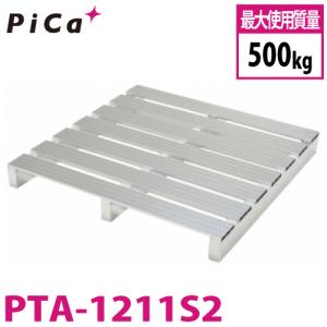 ピカ/Pica パレット PTA-1211S2 最大使用質量：500kg  単面二方差し1200×1100｜taketop