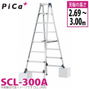 ピカコーポレイション ピカ /Pica 四脚アジャスト式はしご兼用脚立 