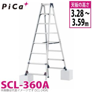 ピカ /Pica 四脚アジャスト式専用脚立 かるノビ SCL-360A スタンダードタイプ 最大使用質量：100kg  天板高さ：3.28〜3.59m｜taketop