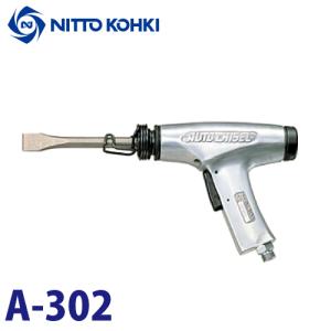 日東工器 スーパーハンド ヤスリ 小型整形用 SH-100A : 機械と工具の