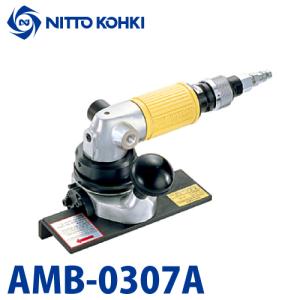 Nitto Kohki 日東工器  電動式面取り機 MINI BEVELER MB-03A 楽天市場】☆日東工器 MB-03A 電動ミニベベラー 電動式面取り機 : 工具