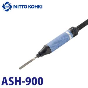 日東工器 ベルトンCLタイプ 空気式ベルトサンダ B-10CL 軽研磨用ベルト