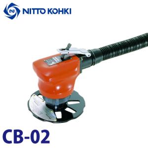日東工器 ハンドベベラー 電動式開先・面取り機 HB-15 : 機械と工具の