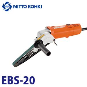 日東工器 ベルトンCLタイプ 空気式ベルトサンダ B-10CL 軽研磨用ベルト